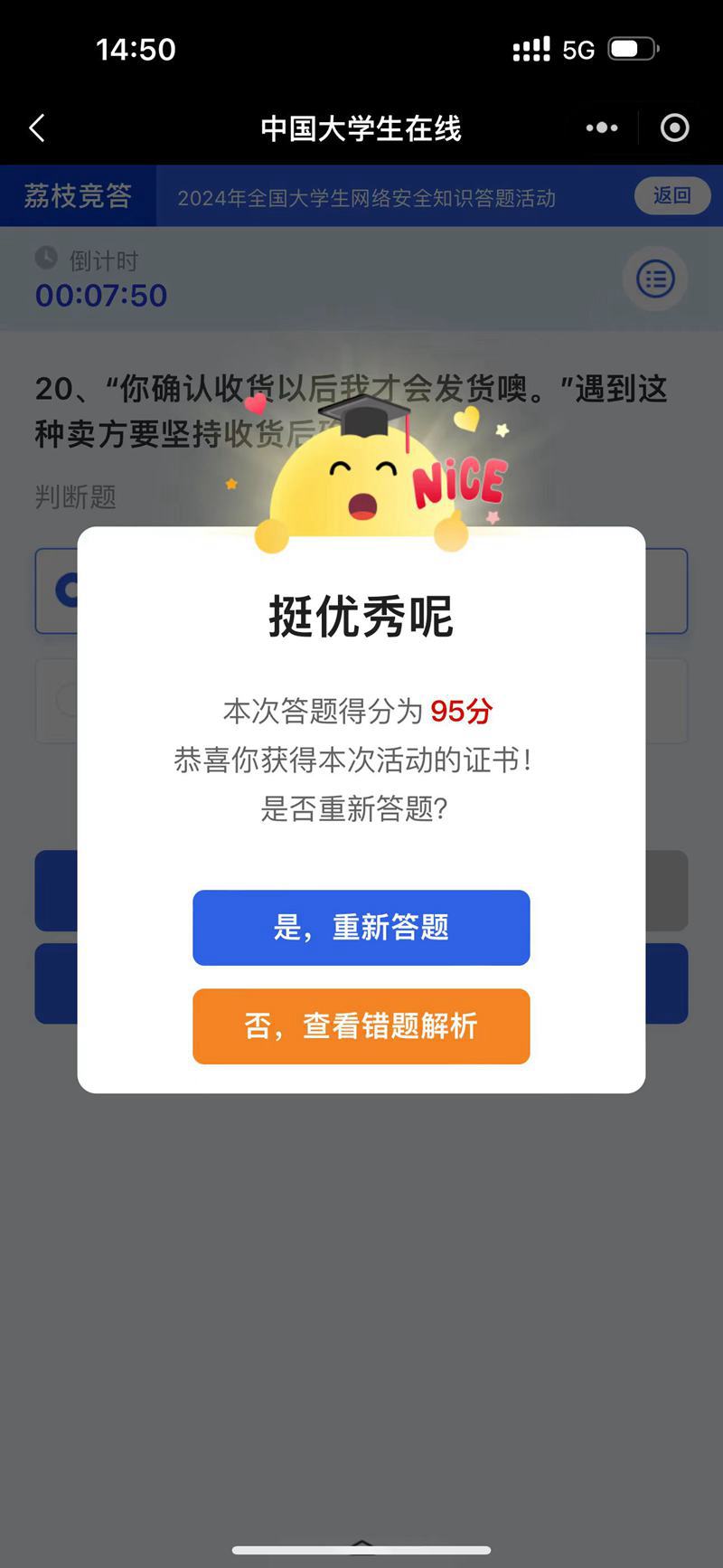 副图 2.jpg