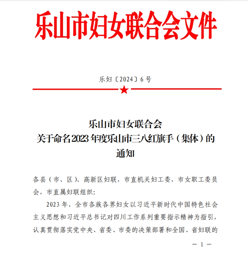 1709256493242.jpg