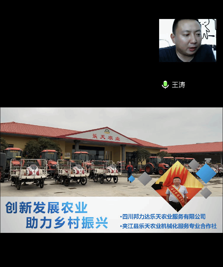 农2.png