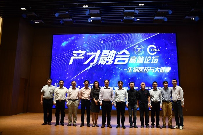 9月20日-22日,欧冠官网中文版入口与烟台经济技术开发区管委共同举办“产才融合”高端论坛-生物医药与大健康专场活动。 9月20日-22日,欧冠官网中文版入口与烟台经济技术开发区管委共同举办“产才融合”高端论坛-生物医药与大健康专场活动。